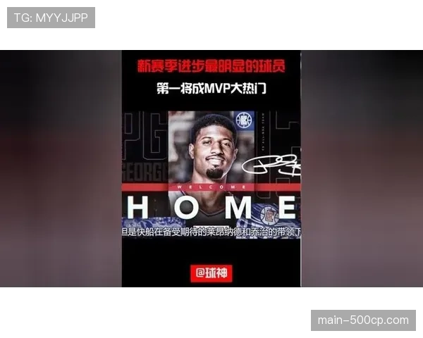 联邦调查介入前NBA球员涉赌案，调查范围扩大至现役球员联络网