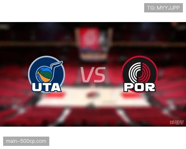 速报：开拓者战胜爵士，获得本赛季第20场胜利